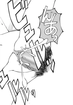 Page 115 of Hiyakeko VS Shimapanko - Fechikko VS Series Round 4