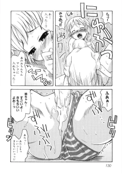 Page 131 of Hiyakeko VS Shimapanko - Fechikko VS Series Round 4