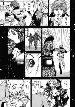 Page 158 of Angel - The Women Whom Delivery Host Kosuke Atami Healed Vol.02