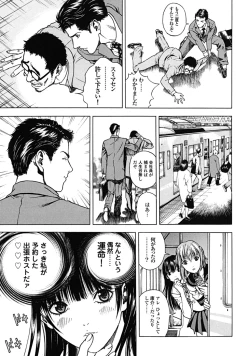 Page 182 of Angel - The Women Whom Delivery Host Kosuke Atami Healed Vol.02