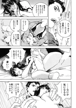 Page 186 of Angel - The Women Whom Delivery Host Kosuke Atami Healed Vol.02