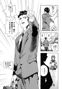 Page 37 of Angel - The Women Whom Delivery Host Kosuke Atami Healed Vol.02