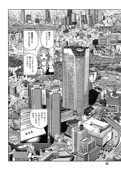 Page 38 of Angel - The Women Whom Delivery Host Kosuke Atami Healed Vol.02