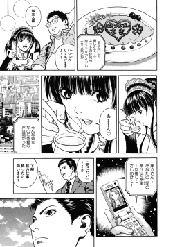 Page 52 of Angel - The Women Whom Delivery Host Kosuke Atami Healed Vol.02