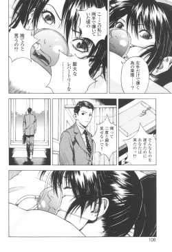 Page 106 of Angel - The Women Whom Delivery Host Kosuke Atami Healed Vol.03