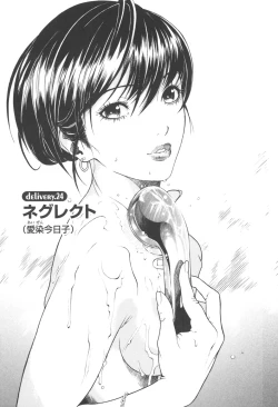 Page 113 of Angel - The Women Whom Delivery Host Kosuke Atami Healed Vol.03