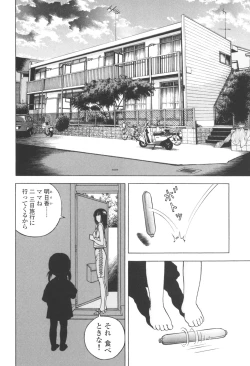 Page 114 of Angel - The Women Whom Delivery Host Kosuke Atami Healed Vol.03