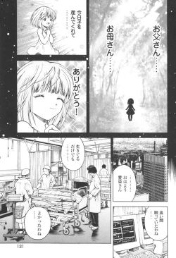 Page 130 of Angel - The Women Whom Delivery Host Kosuke Atami Healed Vol.03