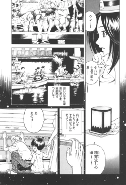 Page 161 of Angel - The Women Whom Delivery Host Kosuke Atami Healed Vol.03