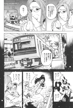 Page 170 of Angel - The Women Whom Delivery Host Kosuke Atami Healed Vol.03