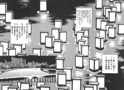 Page 174 of Angel - The Women Whom Delivery Host Kosuke Atami Healed Vol.03