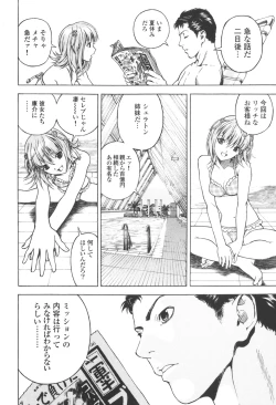 Page 184 of Angel - The Women Whom Delivery Host Kosuke Atami Healed Vol.03