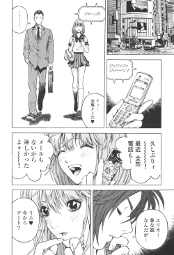 Page 186 of Angel - The Women Whom Delivery Host Kosuke Atami Healed Vol.03