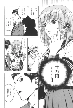 Page 188 of Angel - The Women Whom Delivery Host Kosuke Atami Healed Vol.03