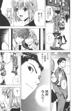 Page 24 of Angel - The Women Whom Delivery Host Kosuke Atami Healed Vol.03