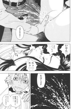 Page 44 of Angel - The Women Whom Delivery Host Kosuke Atami Healed Vol.03