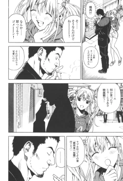 Page 54 of Angel - The Women Whom Delivery Host Kosuke Atami Healed Vol.03