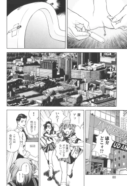 Page 81 of Angel - The Women Whom Delivery Host Kosuke Atami Healed Vol.03