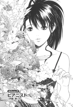 Page 92 of Angel - The Women Whom Delivery Host Kosuke Atami Healed Vol.03