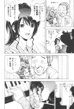 Page 95 of Angel - The Women Whom Delivery Host Kosuke Atami Healed Vol.03