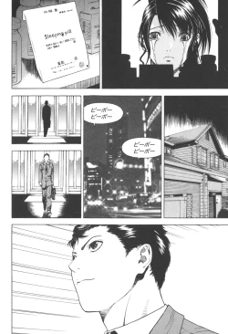 Page 97 of Angel - The Women Whom Delivery Host Kosuke Atami Healed Vol.03
