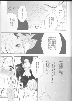 Page 21 of Ryuuko wa 301-goushitsu nite Aimamieru