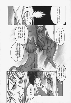 Page 106 of FLAT STYLE