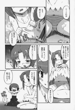 Page 10 of FLAT STYLE