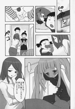 Page 119 of FLAT STYLE