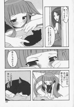 Page 121 of FLAT STYLE