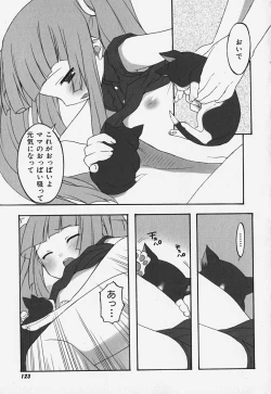 Page 123 of FLAT STYLE