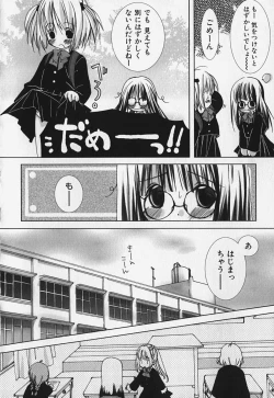 Page 130 of FLAT STYLE