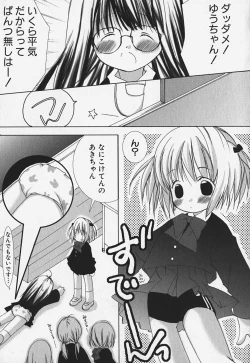 Page 137 of FLAT STYLE