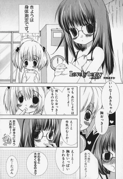 Page 138 of FLAT STYLE