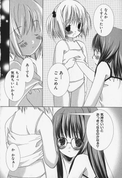 Page 140 of FLAT STYLE