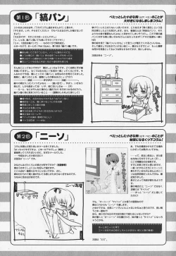 Page 143 of FLAT STYLE