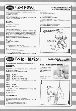 Page 145 of FLAT STYLE