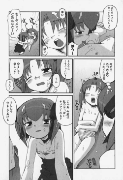 Page 14 of FLAT STYLE