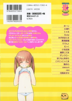 Page 151 of FLAT STYLE