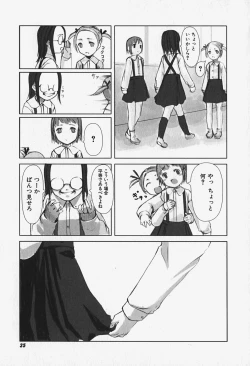 Page 26 of FLAT STYLE