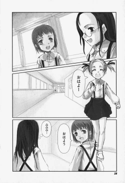 Page 29 of FLAT STYLE