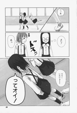 Page 30 of FLAT STYLE