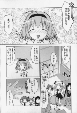 Page 39 of FLAT STYLE