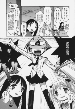 Page 42 of FLAT STYLE