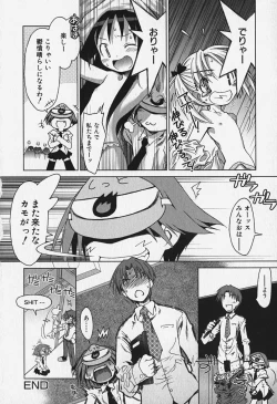 Page 45 of FLAT STYLE