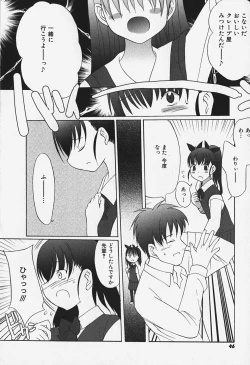 Page 47 of FLAT STYLE