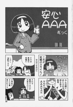 Page 54 of FLAT STYLE