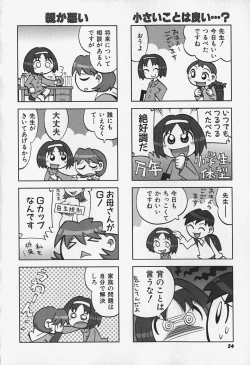 Page 55 of FLAT STYLE