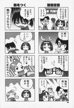 Page 57 of FLAT STYLE