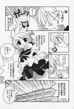 Page 72 of FLAT STYLE